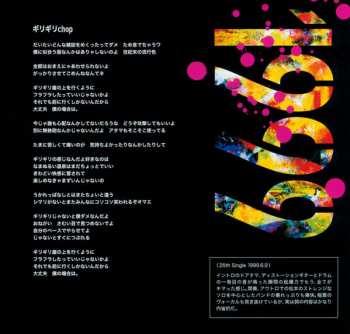 2CD/DVD B'Z: B'z The Best XXV 1999-2012 LTD