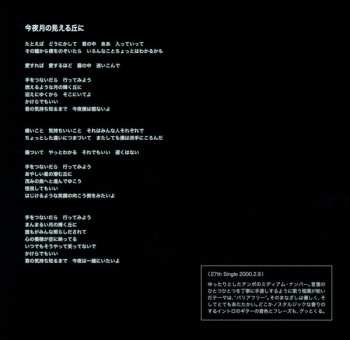 2CD/DVD B'Z: B'z The Best XXV 1999-2012 LTD