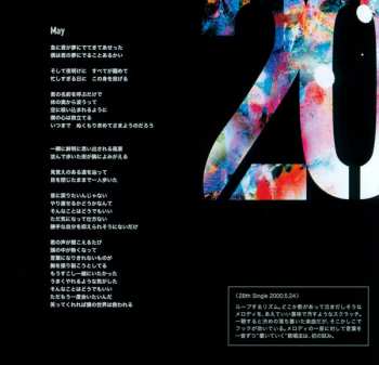 2CD/DVD B'Z: B'z The Best XXV 1999-2012 LTD