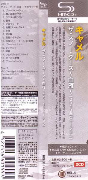 2CD Camel: The Snow Goose