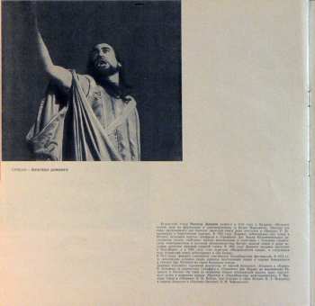 3LP/Box Set Daniel Barenboim: Samson Et Dalila (Opera In Three Acts) (3xLP+BOX+BOOKLET)