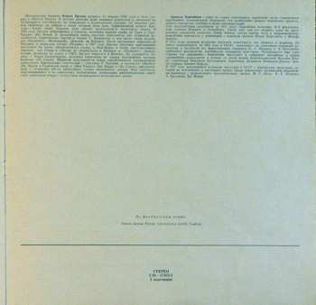 3LP/Box Set Daniel Barenboim: Samson Et Dalila (Opera In Three Acts) (3xLP+BOX+BOOKLET)