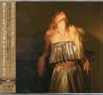 CD Carly Rae Jepsen: The Loveliest Time