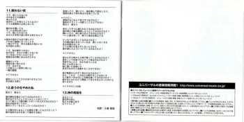 CD Carpenters: Ticket To Ride