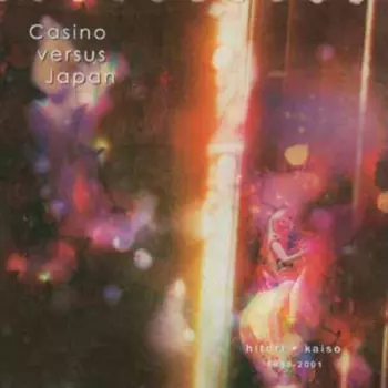 Hitori & Kaiso 1198
