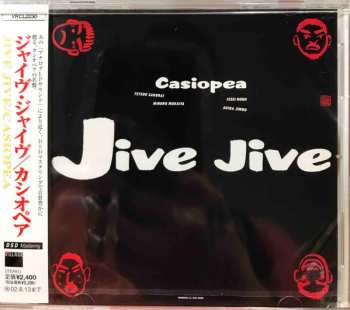 CD Casiopea: Jive Jive