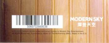 CD Catholic Action: Celebrated By Strangers