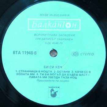 LP C.C. Catch: Catch The Catch