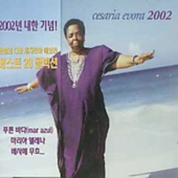 CD Cesaria Evora: Club Sodade : Cesaria Evora By...
