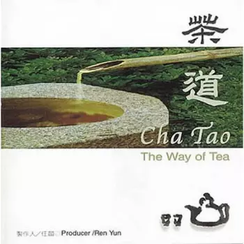 Cha Tao: Way Of Tea / Various: Cha Tao: Way Of Tea