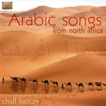 Songs & Dances From Morocco