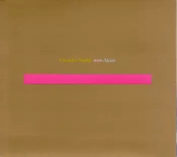 Chandra Shukla: Äkäsh आकाश