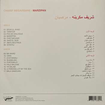 LP Charif Megarbane: Marzipan LTD