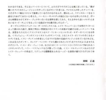 CD Charlie Rouse: Bossa Nova Bacchanal