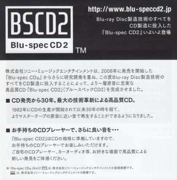 CD/DVD Cheap Trick: Budokan!