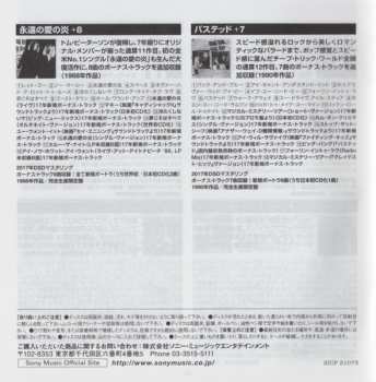 CD Cheap Trick: Busted = バステッド LTD