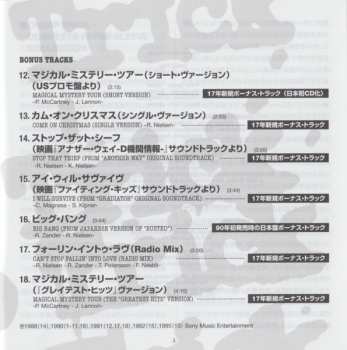 CD Cheap Trick: Busted = バステッド LTD