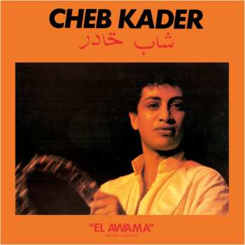 LP Cheb Kader: El Awama LTD