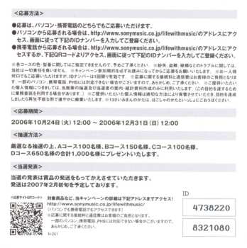 2CD CHEMISTRY: All The Best