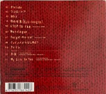 CD CHEMISTRY: Hot Chemistry