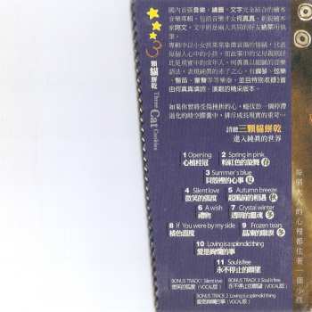 CD Chen-Chen Ho: Three Cat Cookies