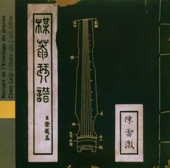 Chine: Recueil De L'Ermitage Du Prunus = China: Zither Album Of The Prunus Hermitage