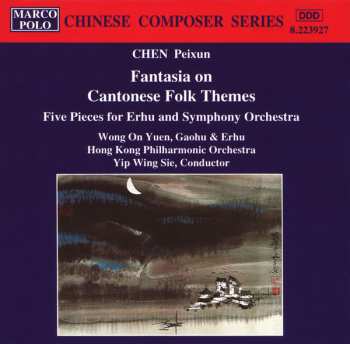 Album Hong Kong Philharmonic Orchestra: Fantasia On Cantonese Folk Themes / Five Pieces For Erhu And Symphony Orchestra
