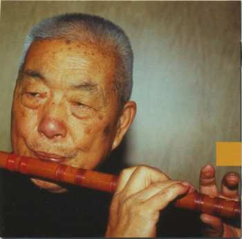 CD Chen Zhong: Chine (Hommage À Chen Zhong) 