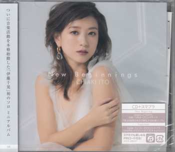 2CD Chiaki Ito: New Beginnings