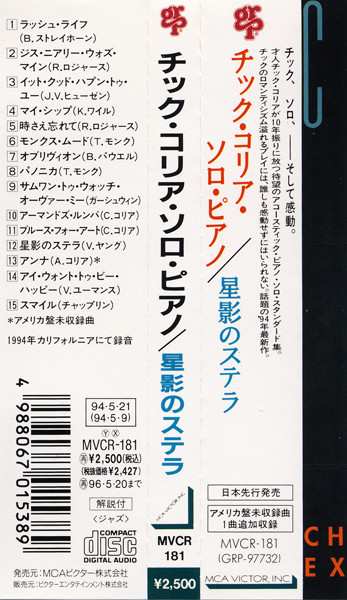 CD Chick Corea: Expressions