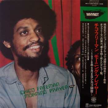 Album Chico Freeman: Morning Prayer