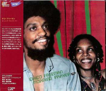 CD Chico Freeman: Morning Prayer