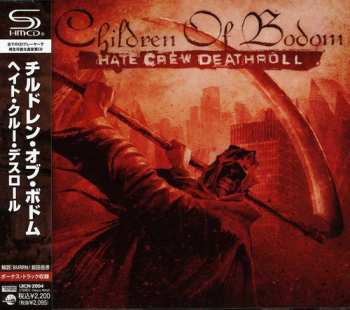 CD Children Of Bodom: Hate Crew Deathroll