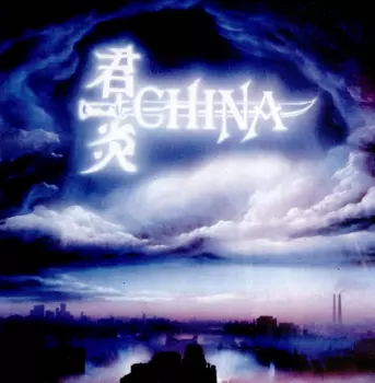 China + Live + Bonus Tracks