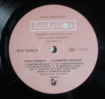 LP Chris Norman: Different Shades