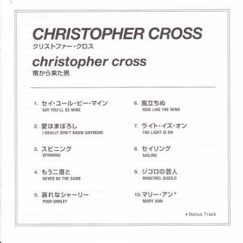 CD Christopher Cross: Christopher Cross LTD