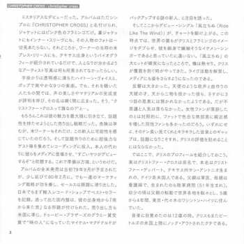 CD Christopher Cross: Christopher Cross LTD