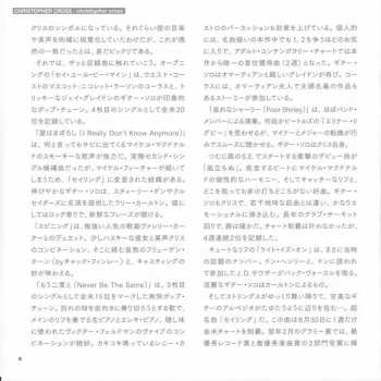 CD Christopher Cross: Christopher Cross LTD