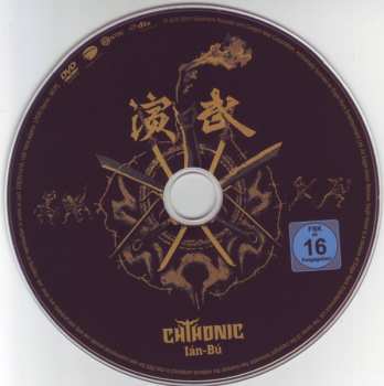 DVD ChthoniC: 演武 Ián-Bú