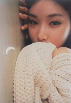 CD Kim Chung Ha: Offset