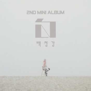 Album Chungkang,baek: 2nd Mini Album
