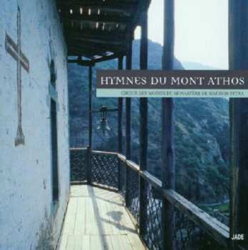 Album Χορός Της Ιεράς Μονής Σίμωνος Πέτρας: Hymnes Du Mont Athos
