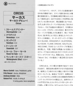 CD Circus: Circus