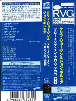 CD Clifford Jordan: Blowing In From Chicago LTD