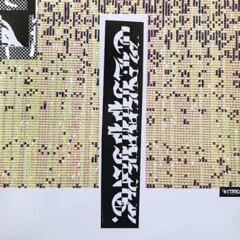 LP Clipping.: Wriggle (Expanded)