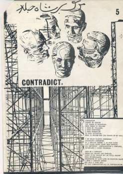 2LP Clock DVA: White Souls In Black Suits