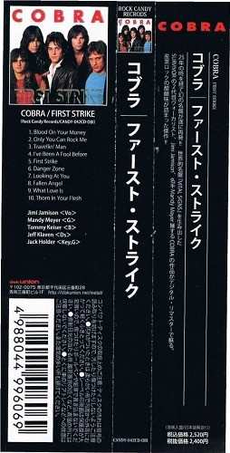 CD Cobra: First Strike