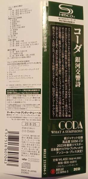 2CD Coda: What A Symphony