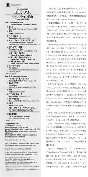 2CD Colosseum: Valentyne Suite