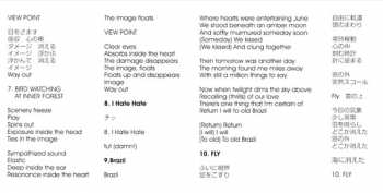 CD Cornelius: Point DIGI